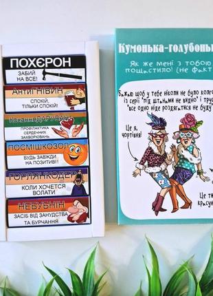 Коробка конфет "любимой клюшке"