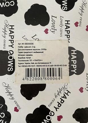 Чашка і тарілка «корівка» / міні-набір корівка / дитячий посуд / дитяча кружка /...