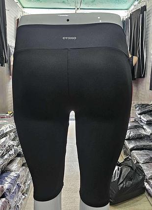 Велосипедки батал oysho р.50-58 чорний