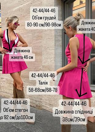 Костюм двойка 6