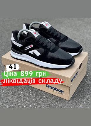 Кроссовки распродаж rebook