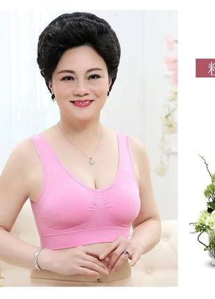 Топ бесшовный бюстгальтер air bra розовый s, m, l, xl, 2xl, 3xl, 4xl