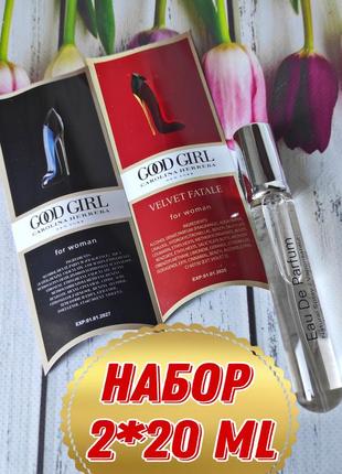 Набор👠 туфелька 👠2*20ml шикарные шлейфовые ароматы