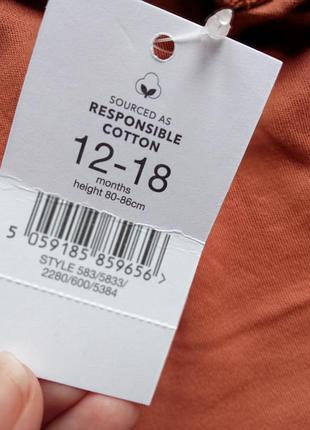 Шорти шортики george 2