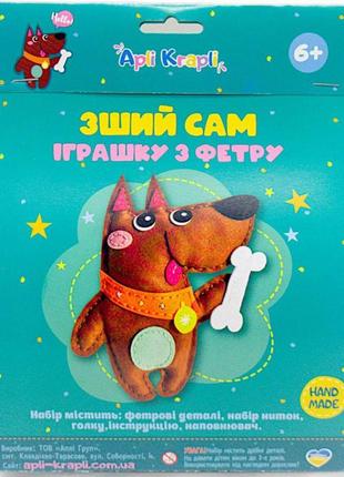 Зший сам іграшку "песик"