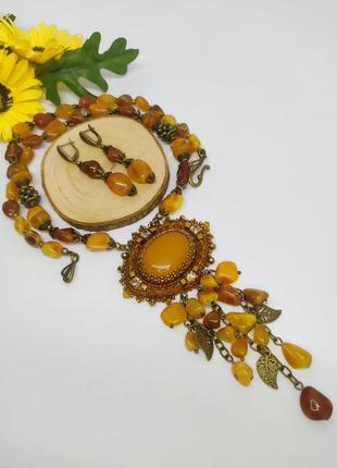Комплект прикрас з бурштину "осіння рапсодія2"