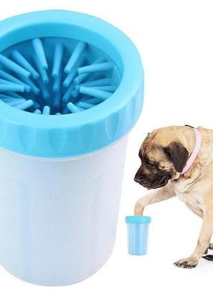 Лапомойка для собак маленька. стакан для миття лап тварин. зручна лапомойка для собак