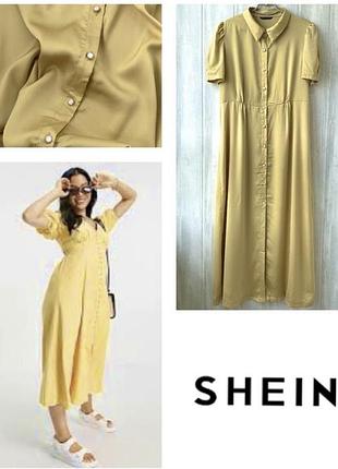 Сукня сорочка shein