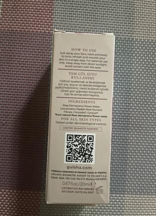 100% розовая вода/ тоник. гейша