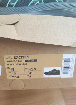 Как новые кроссовки