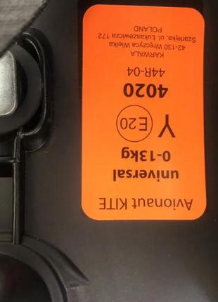 Автокресло avionaut kite