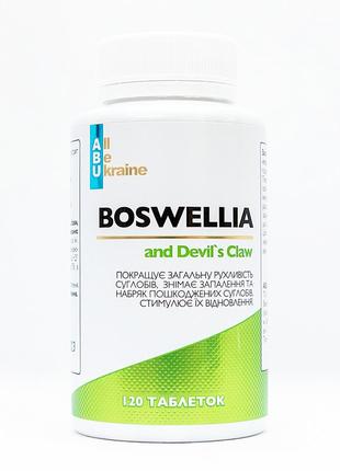 Рослинний комплекс для суглобів boswellia and devil's claw abu, 120 таблеток