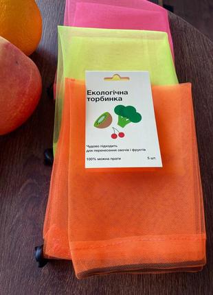 Экомешочкиski