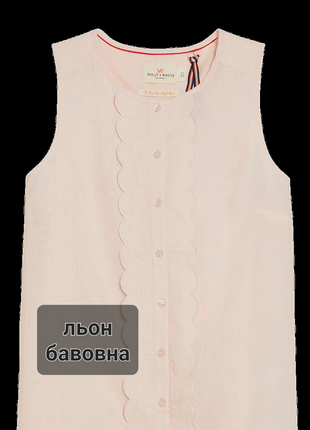 Лляна пудрова блуза без рукавів з фестонами lindex