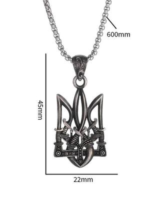 Подвеска патриотическая finding кулон трезубец герб украины античное серебро 45 мм х 22 мм 60 см2 фото