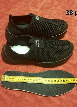 Сліпони чоловічі, сітка5 фото