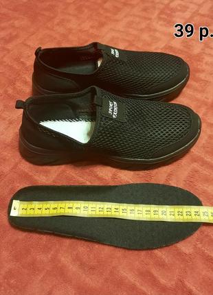 Сліпони чоловічі, сітка4 фото