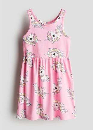 Дитячі сарафани н&м