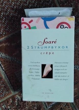 Набір капронових колгот нові2 фото