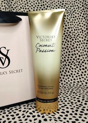 Victoria's secret парфумований лосьйон coconut passion 236 мл
