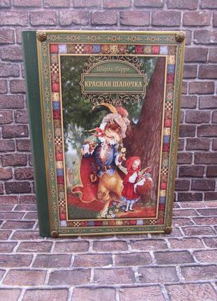 Книжка скринька.