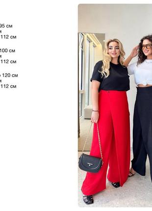 Модні брюки палаццо3 фото