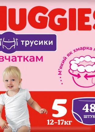 Подгузники huggies pants 5 mega (12-17 кг) для девочек 48 шт (5029053547626)
