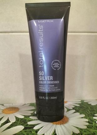 Маска matrix total results so silver
 для нейтралізації жовтизни освітленого  волосся