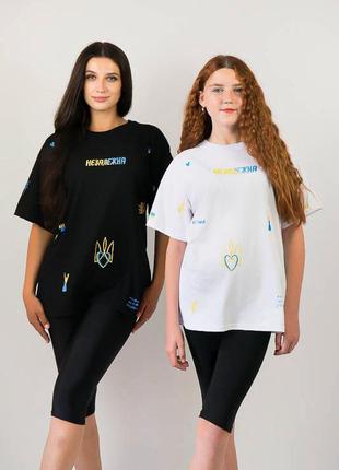 Стильная патриотическая белая черная футболка оверсайз женская, свободная широкая женская хлопковая футболка с патриотическим принтом независимая