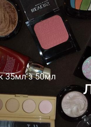 Самая распространенная косметика лотами