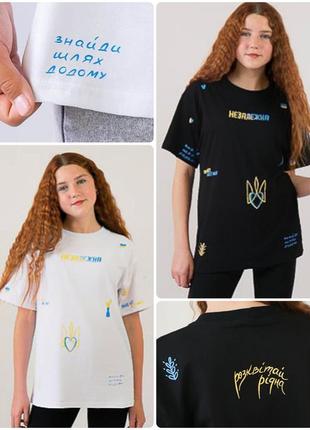 Стильна патріотична біла футболка оверсайз підліткова , вільна широка бавовняна футболка з патріотичним принтом незалежна