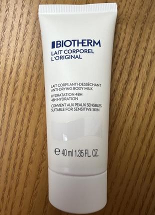 Biotherm молочко для тіла зволожуюче!