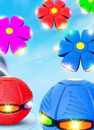 Летающий складной мяч игровой фрисби трансформер с led подсветкой phlat ball плоский нло