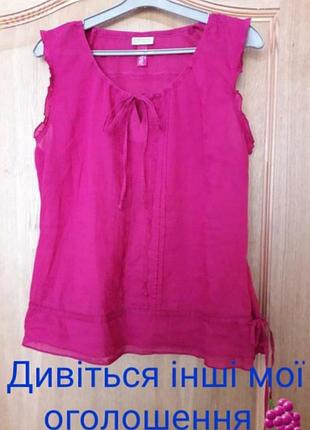 Малинова блуза, топ