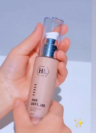 Holy land age defense cc cream spf 50 тональный крем холи ленд спф 50