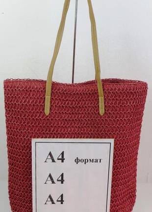 Пляжная сумка daymart esmara красная7 фото