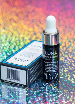 Антивікова олія з ретинолом sunday riley luna retinol sleeping night oil 5 мл