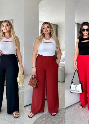 ✅ легкі штани висока посадка