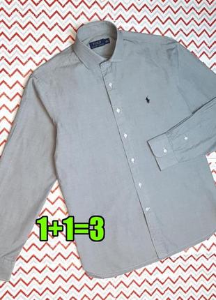 😉1+1=3 брендова сіра чоловіча сорочка ralph lauren, розмір 46 - 48