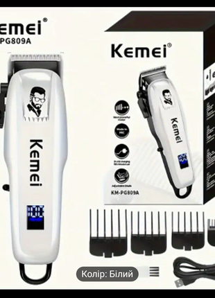 Kemei pg809 a электрическая машинка для стрижки волос