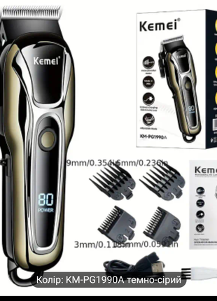 Машинка для стрижки волосся kemei km-pg1990a