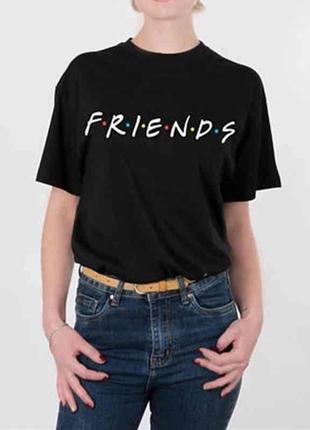 Женская повседневная футболка friends друзья