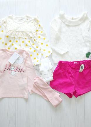 Реглан, мирер, колготы, шорты