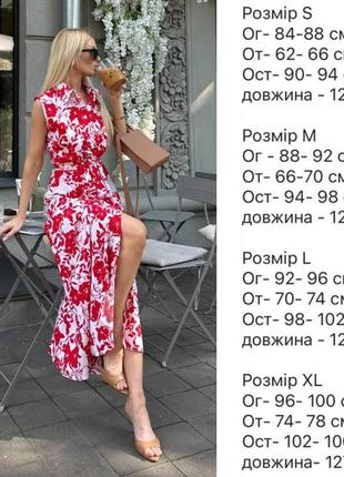 Платье на пуговицах4 фото