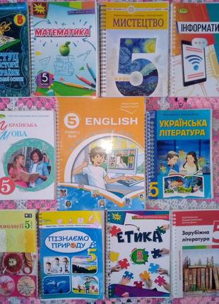 Комплект підручників 5 клас нуш (11 шт). кольоровий друк, стан нових!