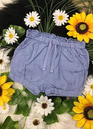 Голубые шортики на 18-24 мес