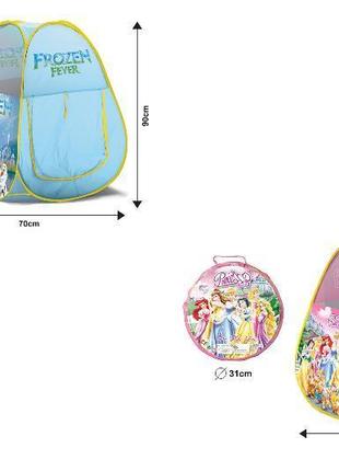 Намет дитячий 011/2 принцеси 70*90 см, див. опис