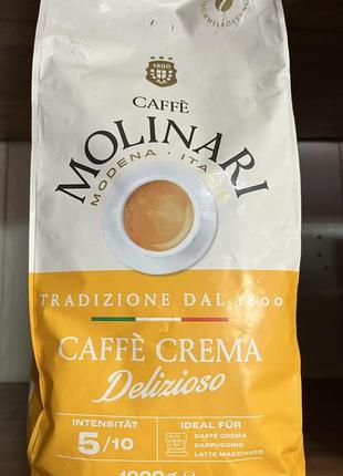 Кава в зернах molinari caffe crema 1кг