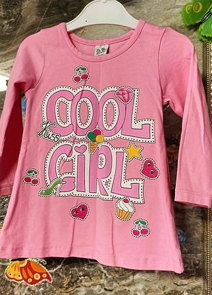 Кофтинка легка