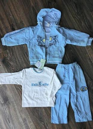 Дитячий прогулянковий костюм-трійка shi tailu baby / вітровка, лонгслів, брюки, 100% cotton, новий